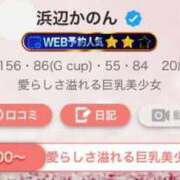 ヒメ日記 2025/11/18 01:06 投稿 浜辺かのん 皇帝別館（こうていべっかん）