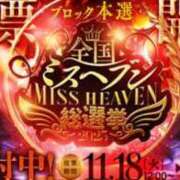 ヒメ日記 2025/11/18 18:01 投稿 浜辺かのん 皇帝別館（こうていべっかん）