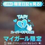 ヒメ日記 2025/11/20 09:06 投稿 浜辺かのん 皇帝別館（こうていべっかん）