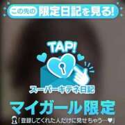 ヒメ日記 2025/11/22 04:40 投稿 浜辺かのん 皇帝別館（こうていべっかん）