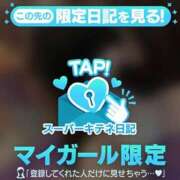 ヒメ日記 2025/11/23 04:16 投稿 浜辺かのん 皇帝別館（こうていべっかん）