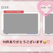 ヒメ日記 2025/11/23 18:33 投稿 浜辺かのん 皇帝別館（こうていべっかん）
