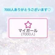 ヒメ日記 2025/11/23 18:46 投稿 浜辺かのん 皇帝別館（こうていべっかん）