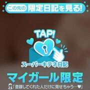 ヒメ日記 2025/11/25 13:08 投稿 浜辺かのん 皇帝別館（こうていべっかん）