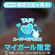 ヒメ日記 2025/11/28 05:16 投稿 浜辺かのん 皇帝別館（こうていべっかん）