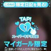 ヒメ日記 2025/12/01 00:16 投稿 浜辺かのん 皇帝別館（こうていべっかん）