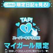 ヒメ日記 2025/12/04 15:16 投稿 浜辺かのん 皇帝別館（こうていべっかん）