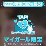 ヒメ日記 2025/12/07 08:00 投稿 浜辺かのん 皇帝別館（こうていべっかん）