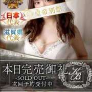 ヒメ日記 2025/12/07 17:56 投稿 浜辺かのん 皇帝別館（こうていべっかん）