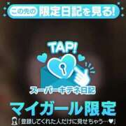 ヒメ日記 2025/12/08 07:06 投稿 浜辺かのん 皇帝別館（こうていべっかん）