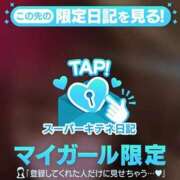 ヒメ日記 2025/12/15 08:52 投稿 浜辺かのん 皇帝別館（こうていべっかん）