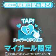 ヒメ日記 2025/12/16 14:16 投稿 浜辺かのん 皇帝別館（こうていべっかん）