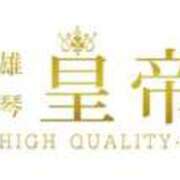 ヒメ日記 2025/12/16 23:46 投稿 浜辺かのん 皇帝別館（こうていべっかん）
