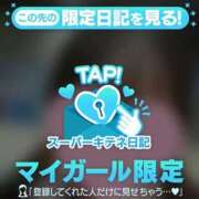 ヒメ日記 2025/12/19 09:21 投稿 浜辺かのん 皇帝別館（こうていべっかん）