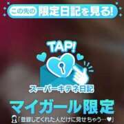 ヒメ日記 2025/12/23 07:56 投稿 浜辺かのん 皇帝別館（こうていべっかん）