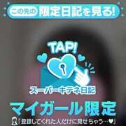 ヒメ日記 2025/12/24 22:56 投稿 浜辺かのん 皇帝別館（こうていべっかん）