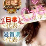 ヒメ日記 2025/12/26 06:51 投稿 浜辺かのん 皇帝別館（こうていべっかん）