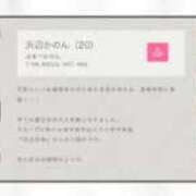 ヒメ日記 2025/12/26 18:37 投稿 浜辺かのん 皇帝別館（こうていべっかん）