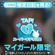 ヒメ日記 2025/12/28 00:06 投稿 浜辺かのん 皇帝別館（こうていべっかん）