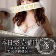 ヒメ日記 2026/01/04 14:06 投稿 浜辺かのん 皇帝別館（こうていべっかん）