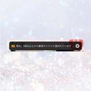 ヒメ日記 2026/02/25 12:35 投稿 浜辺かのん 皇帝別館（こうていべっかん）