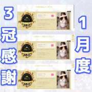 ヒメ日記 2026/03/02 11:36 投稿 浜辺かのん 皇帝別館（こうていべっかん）