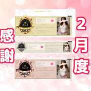 ヒメ日記 2026/03/07 01:26 投稿 浜辺かのん 皇帝別館（こうていべっかん）