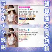 ヒメ日記 2026/03/07 01:36 投稿 浜辺かのん 皇帝別館（こうていべっかん）