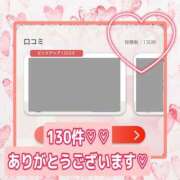 ヒメ日記 2026/03/12 17:46 投稿 浜辺かのん 皇帝別館（こうていべっかん）