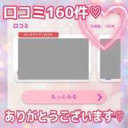 ヒメ日記 2026/04/14 12:06 投稿 浜辺かのん 皇帝別館（こうていべっかん）