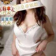 ヒメ日記 2026/04/16 16:26 投稿 浜辺かのん 皇帝別館（こうていべっかん）