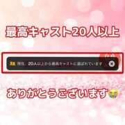 ヒメ日記 2026/05/04 04:42 投稿 浜辺かのん 皇帝別館（こうていべっかん）