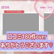 ヒメ日記 2026/05/08 18:26 投稿 浜辺かのん 皇帝別館（こうていべっかん）