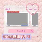 ヒメ日記 2026/05/23 17:06 投稿 浜辺かのん 皇帝別館（こうていべっかん）