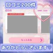 ヒメ日記 2026/06/03 17:46 投稿 浜辺かのん 皇帝別館（こうていべっかん）