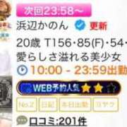 ヒメ日記 2026/06/04 00:06 投稿 浜辺かのん 皇帝別館（こうていべっかん）