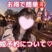 ヒメ日記 2026/06/10 23:56 投稿 浜辺かのん 皇帝別館（こうていべっかん）