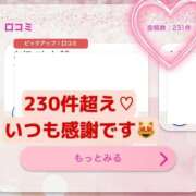 ヒメ日記 2026/07/15 11:46 投稿 浜辺かのん 皇帝別館（こうていべっかん）