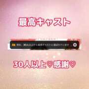 ヒメ日記 2026/08/10 03:38 投稿 浜辺かのん 皇帝別館（こうていべっかん）