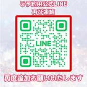 ヒメ日記 2026/08/12 15:09 投稿 浜辺かのん 皇帝別館（こうていべっかん）