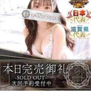 浜辺かのん 今日も全枠完売🈵 皇帝別館（こうていべっかん）