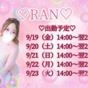 ヒメ日記 2025/09/17 19:01 投稿 らん★爆乳パイズリご奉仕娘 Fuwa×Fuwaかなざわ。