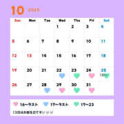 ちろ 10月残りの出勤日💫 ハピネス東京