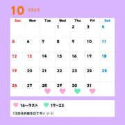 ちろ 10月💫 ハピネス東京