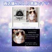 ヒメ日記 2026/02/16 20:02 投稿 浜辺かのん -NEO-皇帝別館（中央街）