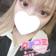 ヒメ日記 2025/09/20 14:34 投稿 かりん フィエスタ