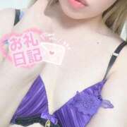 ヒメ日記 2025/10/30 12:44 投稿 かりん フィエスタ