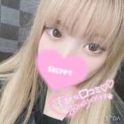 ヒメ日記 2025/11/01 19:04 投稿 かりん フィエスタ