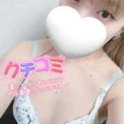 ヒメ日記 2025/11/05 12:04 投稿 かりん フィエスタ