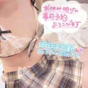 ヒメ日記 2025/12/04 12:04 投稿 かりん フィエスタ